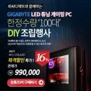 GALAXY(갤럭시) PC 이미지