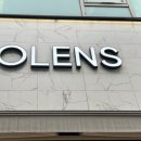 오렌즈 병점점 이미지