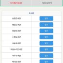 마두도서관 이미지