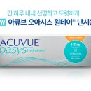 으뜸플러스안경대구상인점 이미지