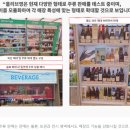 <b>올리브영</b>의 신성장 동력이 주류 판매라고요?