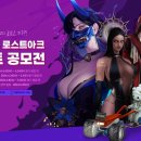 아크아트 이미지