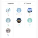 파파호두앤까페(우현점) | [인천] 1박2일 어물전 13주년 여행