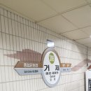 부산 채움 법원 경매 전문학원 (기초반) - Day1, 2