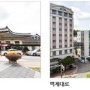 전주동신초등학교 이미지