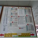 곰소 터미널 Daum카페