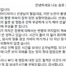 정희미용실 - 아산시 온천대로 1511 | 정희미용실