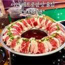 경성여객 | 부산 서면 레트로감성 술집 &#34;부전여객&#34; 마라샤브도나스 부수고 온 후기