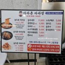 마라촌 마라탕 보라매점 이미지