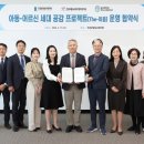 원주시노인복지관 이미지