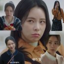 멋진신세계 10회 신서리 임지연 옷 패션 모음 ZIP (레더재킷부터 트위드코트까지!)