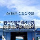 강화삼산상회 네이버블로그