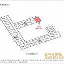정자동 소로2 네이버블로그