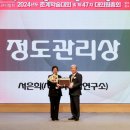 의료법인 정도의료재단 이미지