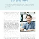 (주)마루산업 이미지