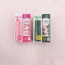 다이소 스틱밤 비교 후기 랩팩토리 멀티밤 주름스틱 vs 진정스틱