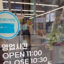 마포육고기상회 이미지