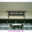 백야김좌진생가기념관 이미지