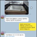 만년모텔 이미지