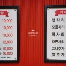 무궁화공업사 이미지