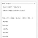 수원-0493 이미지