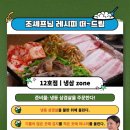 행가게