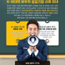 이데아에듀학원