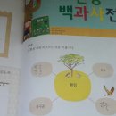 한우리 독서논술 이미지