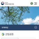 순천-58호 | (관광자원해설)실전모의고사 2회:8.8점