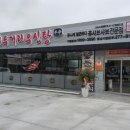 우신탕 본가 이미지