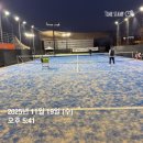 둔전테니스장 이미지