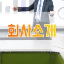 은하상사