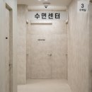 금정수면보청기센터 | 금정 수면 보청기센터를 소개합니다.