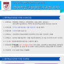 고려평생교육원