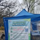 수원-1913 | <서울대 안양 수목원> 아기랑 수도권 봄나들이 명소 가볼만한 곳 방문 후기 예약방법 광고X