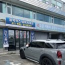 경훈전자 | 미니 컨트리맨 블박수리 / 오산 블랙박스 수리