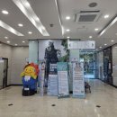 범서읍행정복지센터 | 범서읍 행정복지센터 폐건전지 교환