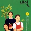 (주)페어트레이드코리아
