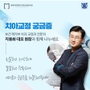 반포치과의원 네이버블로그