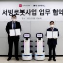주식회사 위니아에이드