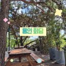 골드코리아 | 코리아CC맛집, 골드CC맛집 화담에서 소담 한정식 먹고 온 후기