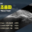 상주바른한의원 이미지