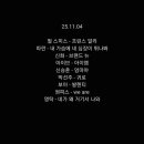 고대노래연습장 이미지