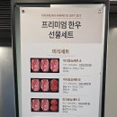 우탭