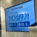 대구 시원한방병원 | 대구 더하다한방병원 가다실 1차 접종 후기 가다실 9가 가격 비교