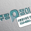 연마쟁이 이미지