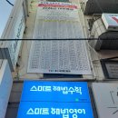 와이디아카데미 | 화곡동 초등학원 체계적인 와이디아카데미