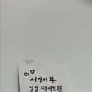 서진인쇄