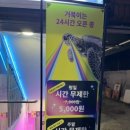 거북이게임장 이미지