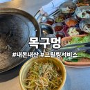 서구-01-98 네이버블로그